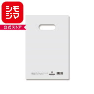 レジ袋 HEIKO シモジマ 手抜きポリ袋 HDカラーポリ 19-28(A5用) ナチュラル 表記入り 50枚