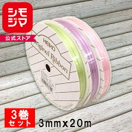 FUJIYAMA RIBBON 杉綾リボン コットン 厚手 25mm チャコールグレー 9.14M巻 手芸 服飾 ラッピング Amazon.co.jp: FUJIYAMA RIBBON 杉綾リボン コットン 25mm