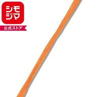 HEIKO シモジマ ペーパーラフィア 07 オレンジ 約幅5mm×50m巻き