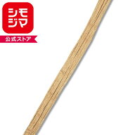 HEIKO シモジマ ペーパーラフィア 11 クラフト 約幅5mm×50m巻き