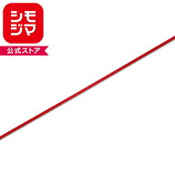 ラッピングリボン HEIKO シモジマ シングルサテンリボン 幅3mmx20m X赤（クリスマスレッド）