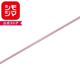 ラッピングリボン HEIKO シモジマ シングルサテンリボン 幅3mmx20m 桃（モモ）