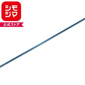 ラッピングリボン HEIKO シモジマ シングルサテンリボン 幅3mmx20m 紺