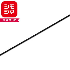ラッピングリボン HEIKO シモジマ シングルサテンリボン 幅3mmx20m 黒（クロ・ブラック）