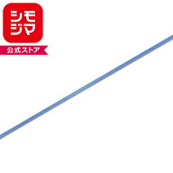 ラッピングリボン HEIKO シモジマ シングルサテンリボン 幅3mmx20m ターキス