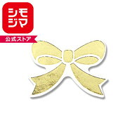 ギフトシール HEIKO シモジマ リボンゴールド S（100片入）
