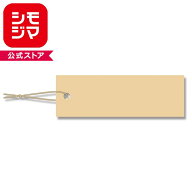 提札 プライスタグ HEIKO シモジマ 12x37mm No.599ベージュ 100枚入り