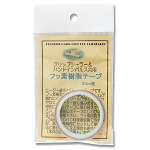 eNmCpX NbvV[[ q[gV[[ Z|1i ete[v 2.5m