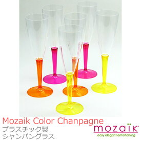 グラス Mozaik モザイク Color Chanpagne カラー シャンパングラス 6本セット 約5cm×18cm 115ml MZCFRYO