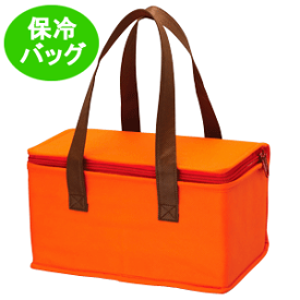 保冷バッグ HEIKO シモジマ 不織布製保冷バッグ（エコバッグ） マルチ オレンジ