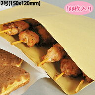 マスターパック 耐油袋 黄色2号 150x120mm・100枚入り