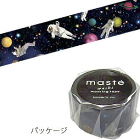 マスキングテープ マークス maste MULTI トラベル 宇宙飛行士 MST-MKT150-C ネコポス対応