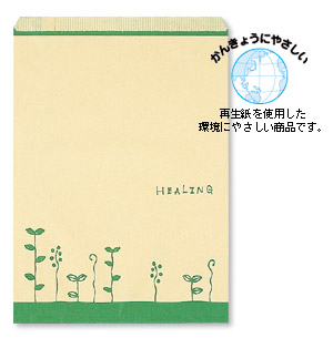 紙袋 HEIKO シモジマ 柄小袋（平袋） R-20 ハーブリーフG （200枚入） ラッピング