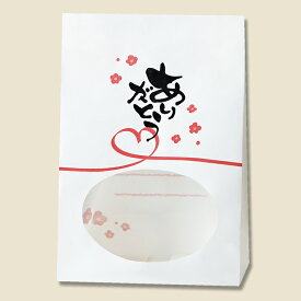 紙袋 窓付き角底袋 HEIKO シモジマ 窓付き袋 ありがとう（50枚入） ラッピング　ギフト　プレゼント　梱包
