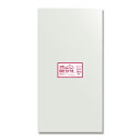 クリスタルパック HEIKO/シモジマ OPP袋（透明袋） POD F34-65 （50枚入） ランキングお取り寄せ