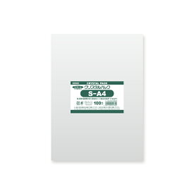 【楽天マラソンSALE10％OFF】OPP袋 クリスタルパック HEIKO シモジマ S-A4 (テープなし) 100枚 透明袋 梱包袋 ラッピング ハンドメイド