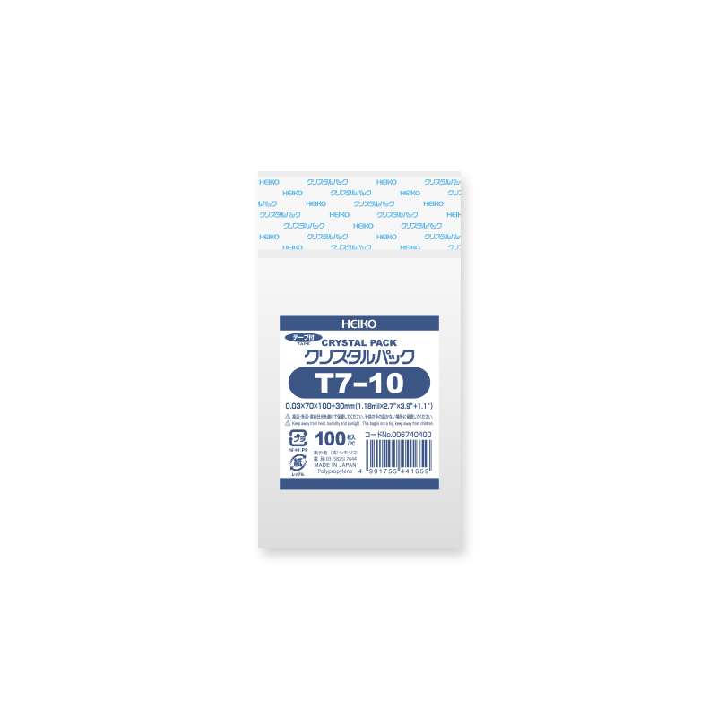 OPP袋 クリスタルパック HEIKO シモジマ T7-10(テープ付き) 100枚 透明袋 梱包袋 ラッピング ハンドメイド
