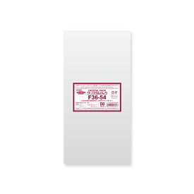 OPP袋 クリスタルパック HEIKO シモジマ POD F36-54(フレームシール) 50枚 透明袋 梱包袋 ラッピング ハンドメイド