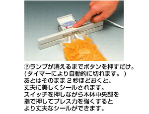 クリップシーラーZ−1