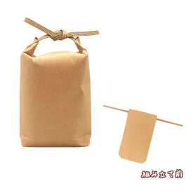 紙袋 クラフト ミニチュア 米袋 小分け 2合用 一升米 幅105×マチ25×高185mm 5枚入り KM-70-2