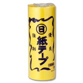 HEIKO シモジマ 紙テープ 黄色 10巻パック