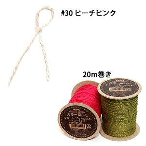 J[Ђ HEIKO VW} 30 s[`sN 20m 10P05Dec15