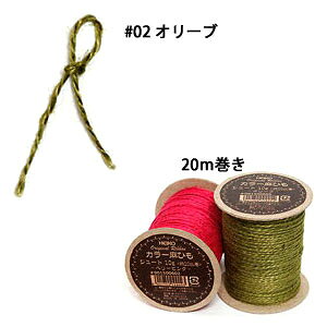 J[Ђ HEIKO VW} 02 I[u 20m 10P05Dec15