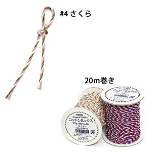 HEIKO VW} Rbg~bNXiRbgRj 4  20m