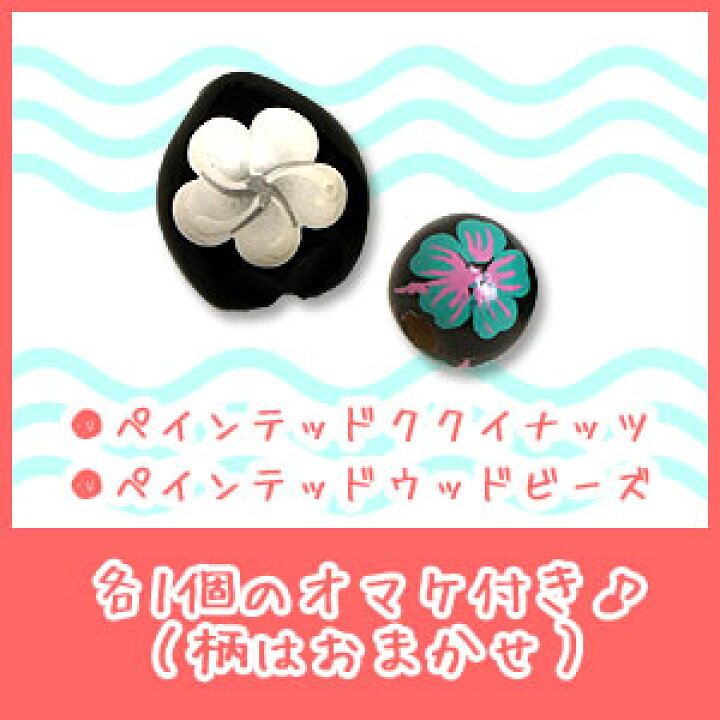 楽天市場】シングルサテンリボン3mm お得な20色セレクションセット ククイ&ウッドビーズ付き : シモジマラッピング倶楽部 楽天市場】シングルサテンリボン3mm お得な20色セレクションセット ククイ&ウッドビーズ付き : シモジマラッピング倶楽部