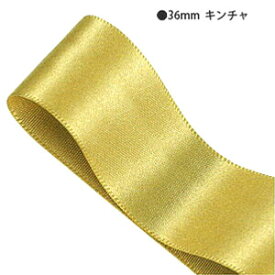 楽天市場 サテンリボン 6mm 金茶の通販 楽天市場 サテンリボン 6mm 金茶の通販
