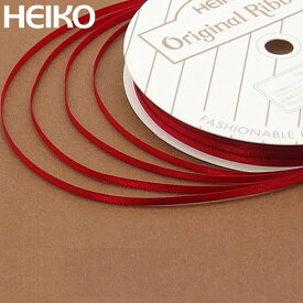 ラッピングリボン HEIKO シモジマ シングルサテンリボン 幅3mmx20m X赤（クリスマスレッド）