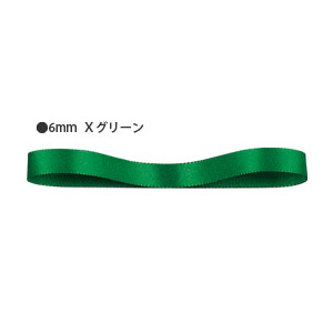 ラッピングリボン HEIKO シモジマ  シングルサテンリボン  幅6mmｘ20m  Xグリーン（クリスマスグリーン）