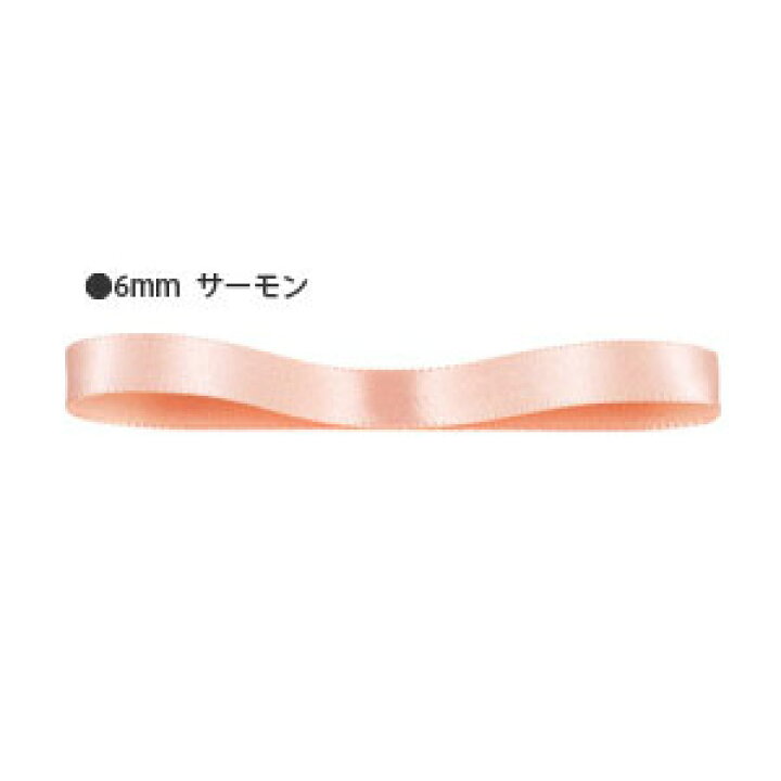 低価格 まとめ シモジマ シングルサテンリボン 6mm オレンジ fucoa.cl 低価格 まとめ シモジマ シングルサテンリボン 6mm オレンジ fucoa.cl