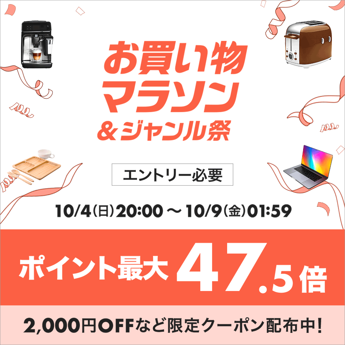 楽天市場 | シモジマラッピング倶楽部 - ラッピング倶楽部 ラッピング