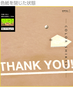 midori ~h J[F ܂ 싅ꕿ 33166-006