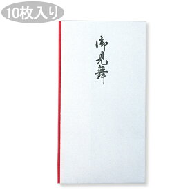 楽天市場 お見舞い のし袋の通販