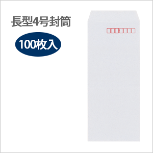 J[ 4 XJC 100