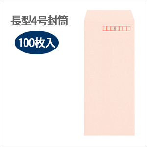 J[ 4 PsN 100