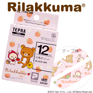 ev eve[v LOW uevvPRO e[vJ[gbW bN}  sN SGR12BP 12mmx2.5m