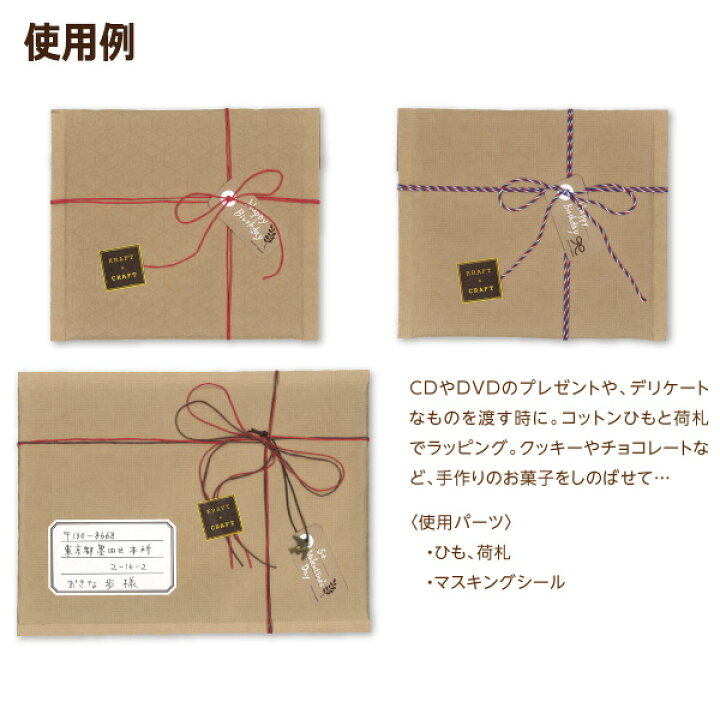 ポインタ パッチ 変位 Cd プレゼント ラッピング 変動する とても多くの 究極の