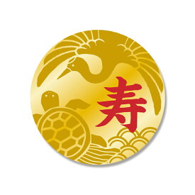 楽天市場 鶴 亀 シールの通販