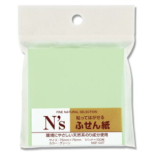 Nsӂ gbvtH[ NSF-03T.tⳎ75X75 G