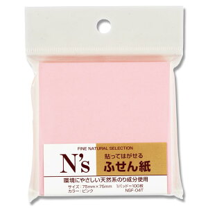 Nsӂ gbvtH[ NSF-04T.tⳎ75X75 P