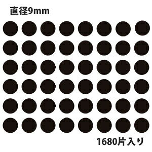 HEIKO VW} ^bNxiV[j No.021 ۃV[  a9mm i1680Гj