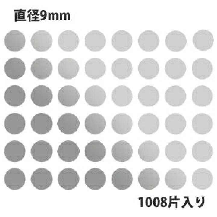 タックラベル（シール）HEIKO シモジマ No.024 丸シール 銀 直径9mm （1008片入り） シモジマラッピング倶楽部