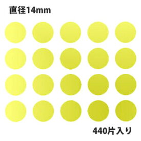 タックラベル（シール）HEIKO シモジマ No.035 丸シール 金 直径14mm （440片入り）