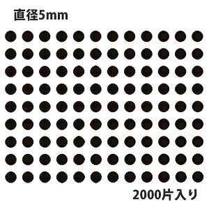 HEIKO VW} ^bNxiV[j No.263 ۃV[  a5mm i2000Гj