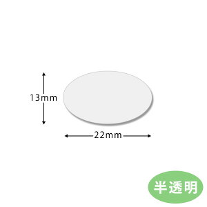 HEIKO VW} ^bNxiV[j Ń}bgȎ̑ȉ~V[i13x22mmj ^bNxNo.400i120j