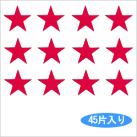 タックラベル（シール）HEIKO シモジマ No.285 メタリック星形 赤 13mm（45片入り）