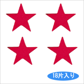 タックラベル（シール）HEIKO シモジマ No.332 メタリック星形 赤 25mm（18片入り）